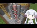 拠点改造の巻〈つくよみちゃんの世界開拓part8〉