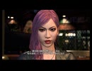 #124、龍が如く8