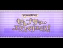 【FGO】セレブサマー・エクスペリエンス！高難易度 海の家『エハングウェン』　ずっと俺のターンクリア