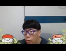 ニンポー（千代豊和）　ツイキャス　藻掻く者