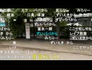 20240827　暗黒放送　トゥクトゥクドライブ放送　④