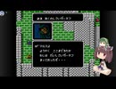 【FE 暗黒竜と光の剣】きりたんのゆるゆるエムブレムPart12【VOICEROID実況】