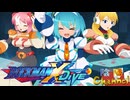 【陰陽】ロックマンX DIVE プレイしてみた　part88