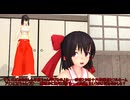 【東方MMD】 　呼び捨て　【Touhou】