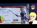 【PSO2NGS】情報動画20240828【その0172】