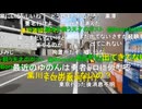 20240827　暗黒放送　トゥクトゥクドライブ放送　⑤