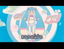 【ニコカラ】mochimochi／TAK off vocal