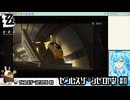 【実況】ゼンレスゾーンゼロやる！【11】