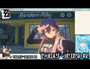 【実況】ゼンレスゾーンゼロやる！【12】