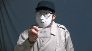 スーパーてっくんアニメ6話