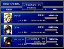 【FF7】トロフィーコンプ&やり込みプレイ【Part750】