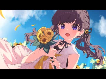 サマーパレット / いるかアイス feat. 夏色花梨