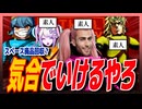 闇・リーサルカンパニー【Lethal Company】