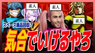 闇・リーサルカンパニー【Lethal Company】