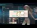 【艦これ 2024夏】E2.メルセルケビール海戦 （乙作戦） - 輸送ゲージ【Operation Menace】