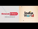 【2本まとめ版】Nintendo Direct ソフトメーカーラインナップ＋Indie World 2024.8.27