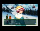 sc^向日葵と聞いて、ときめきメモリアル２を初プレイ実況　１４７