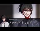 【新CoC】オモイ・ユガミ　＃２