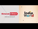Nintendo Direct ソフトメーカーラインナップ＋Indie World 2024.8.27
