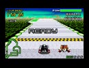 F-ZERO FORGBA サードサーキット シルバーサンダー 1'49"76