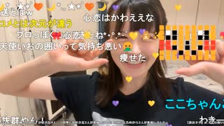 【心恋】ダメダメよ☆♬