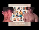 でかすぎるNKTI