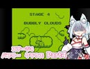 初代星のカービィ Part 4【A.I.VOICE実況プレイ】