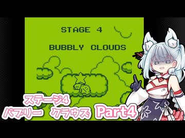 初代星のカービィ Part 4【A.I.VOICE実況プレイ】
