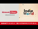 indie world＆ニンテンドーダイレクト 2024 8・28を見てアガりすぎた実況者の反応