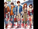 フィクションをリアルに変えて - Untapped Talent Produced by Junichiro Aoki
