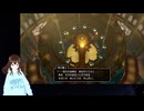 【VTuberゲーム実況】過ぎ去った青春を振り返りながら～DRAGON QUEST XI～過ぎ去りし時を求めてS 初見実況プレイ part132