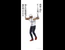 『俺を知らないとはモグリだな』#ミゲル #呪術回戦