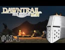 【FFXIV】いきなり！黄金のレガシー。 #03-1 - IDまだ…？