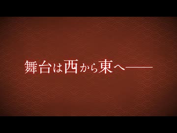 『龍の国 ルーンファクトリー』プロモーション映像①
