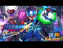 【陰陽】ロックマンX DIVE プレイしてみた　part90