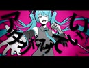 絶対ノ歌姫/zuki   feat.初音ミク