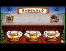 【wiiデラックス】星のカービィ本体あるけどスイッチでらくっす３１