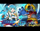 【陰陽】ロックマンX DIVE プレイしてみた　part91
