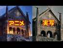 【ローハンの戦い】告知動画を見て好き勝手【ロード・オブ・ザ・リング】