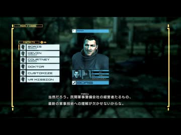 MGR リベンジェンス 無線集 VOL.1 - クーデター鎮圧