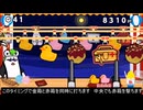 ギフト対応版縁日射的　最速ガトリング参考用(安定パターン追記)