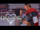 再びディズニーの世界へ  キングダムハーツⅡ 実況プレイ part51