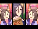 グル姉とたわ兄 KFC ウマさんぽ エアグルーヴ まとめ