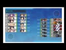 【最短ルート】艦これ❷期《24夏イべ》E5-5丁周回編成