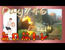 【毎日投稿】ムキ・ムキ・ムキへの道！！！【RFA負荷23】#746