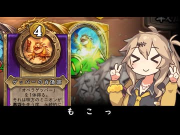 もこっ!!の巻ーそのうちつむぎは、かんがえるのをやめたー【バトルグラウンド】