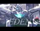 【MMDブレイバーン】 エデン 【ブレイバーン】