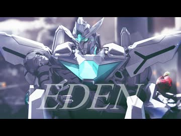 【MMDブレイバーン】 エデン 【ブレイバーン】