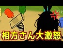 あまりにも勝手に黒くなっていく相方に呆れマチカ【Feign / ふぇいん】