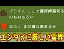 エンタメに厳しい霊界が面白すぎたｗ【Feign / ふぇいん】